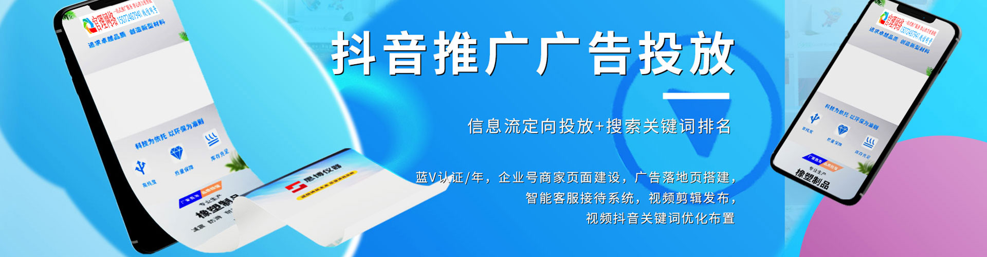 黎平百度包年竞价